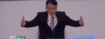 빈상석 목사 예루살렘을 향하여