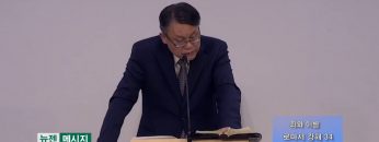 빈상석 목사 죄와 이별