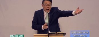 빈상석 목사 주어가 되시는 하나님
