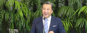 김학진 목사-행복한 공동체 시리즈(6)하늘의 언어가 있는 공동체