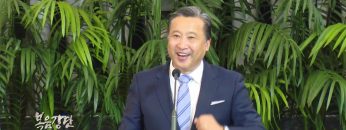 김학진 목사-행복한 공동체 시리즈(6) 하늘의 언어가 있는 공동체