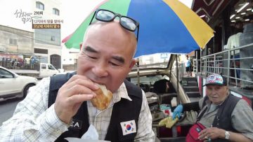 성지가 좋다 므낫세 지파의 땅 6