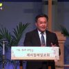 김일영 목사 하나님의 꿈을 꾸는 자