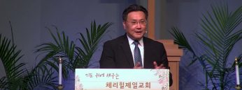 김일영 목사 하나님의 꿈을 꾸는 자