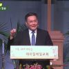 김일영 목사 그리스도의 평강과 말씀