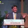 김일영 목사 변함없는 충성을 드리는 교회