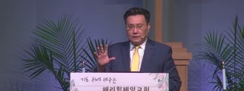 김일영 목사 예수의 흔적