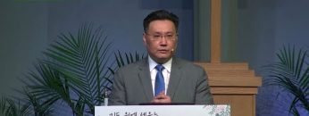 김일영 목사 기도 위에 세우는 교회