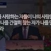 김일영 목사 우리가 모여야 하는 이유