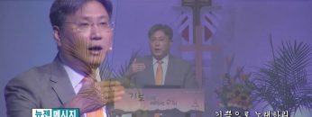 김일영 목사 기쁨으로 노래하리