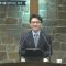 김도완 목사 보이지 않는 강