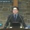 김도완 목사 ‘딸을 살리려면’