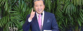 김학진 목사-미래를 여는 하나된 공동체 시리즈 (7) 길갈의 부싯돌의 은혜