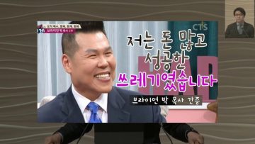 김도완 목사 감사가 없는 추수감사절