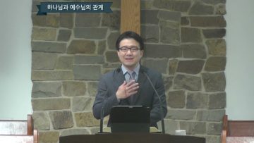 김도완 목사 아들을 사랑하사