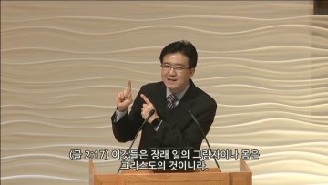 김도완 목사-안식일이냐 주일이냐