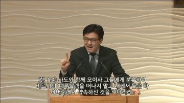 김도완 목사-은혜의 피