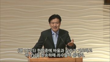 김도완 목사-결박을 푸는 능력