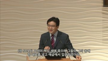 김도완 목사-세상에 충성하는 그리스도인