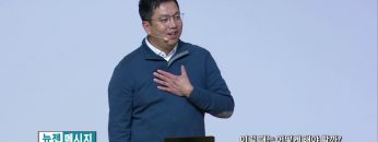마크최 목사 이럴 때는 어떻게 해야할까?