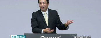 마크최 목사 인생 여행의 비결