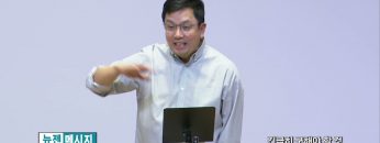 마크최 목사 긴급히 구해야 할 것