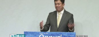 마크최 목사-능력의 비결