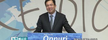 마크최 목사-하늘의 지혜로 살아라