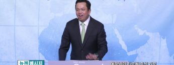 마크최 목사-예수님이 가르쳐 주신 기도