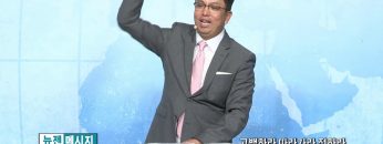 마크최 목사-고백하라 따라가라 전하라