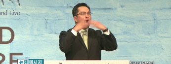 마크최 목사-조금 더 열심히