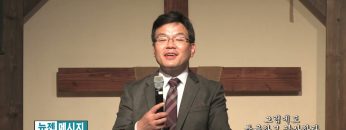 박윤선 목사 그럼에도 불구하고 감사하라