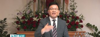 박윤선 목사 모든 염려를 주님께 맡기라