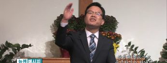 박윤선 목사 준비해 놓으시고 공급하시는 하나님