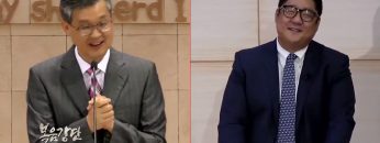 김성기 목사 – 팬데믹 팔복 (8) 복되도다 화평케 하는 자여 !