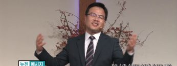 박윤선 목사-모든 상황 속에서 승리를 주시는 에수