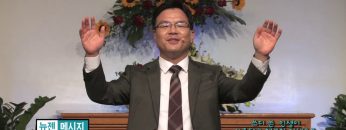 박윤선 목사 쓰디 쓴 인생이 아름답고 행복한 인생으로
