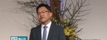 박윤선 목사-복된 새로운 삶으로 출발하라