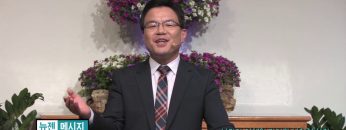 박윤선 목사 날마다 인생의 마지막 날처럼 살라