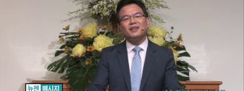 박윤선 목사 주의 영광을 내게 보이소서