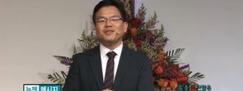 박윤선 목사-믿음의 사람은 세상을 이깁니다