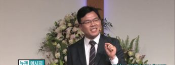 박윤선 목사-비상하는 인생으로 다시 돌아가라