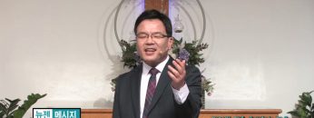 박윤선 목사 마지막 때를 준비하는 마음