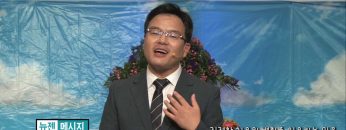 박윤선 목사-진정한 치유와 변화를 일으키는 믿음