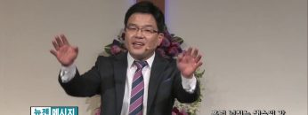 박윤선 목사-흘러 넘치는 생수의 강