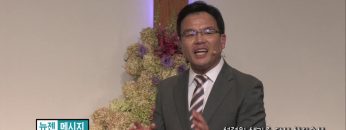 박윤선 목사-성령의 생기로 다시 살리소서