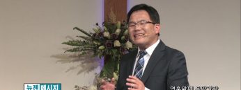 박윤선 목사-여호와께 돌아가자