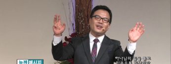 박윤선 목사-하나님의 꿈을 품고 믿음으로 비상하라
