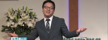 박윤선 목사-불가능에 도전하는 믿음의 사람