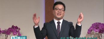 박윤선 목사-의의 병기로 하나님께 나아가라